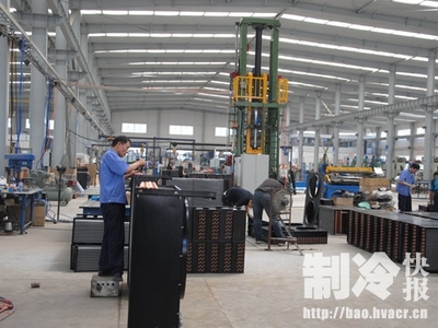 沈陽大華:新工廠熱火朝天-制冷快報(bào)